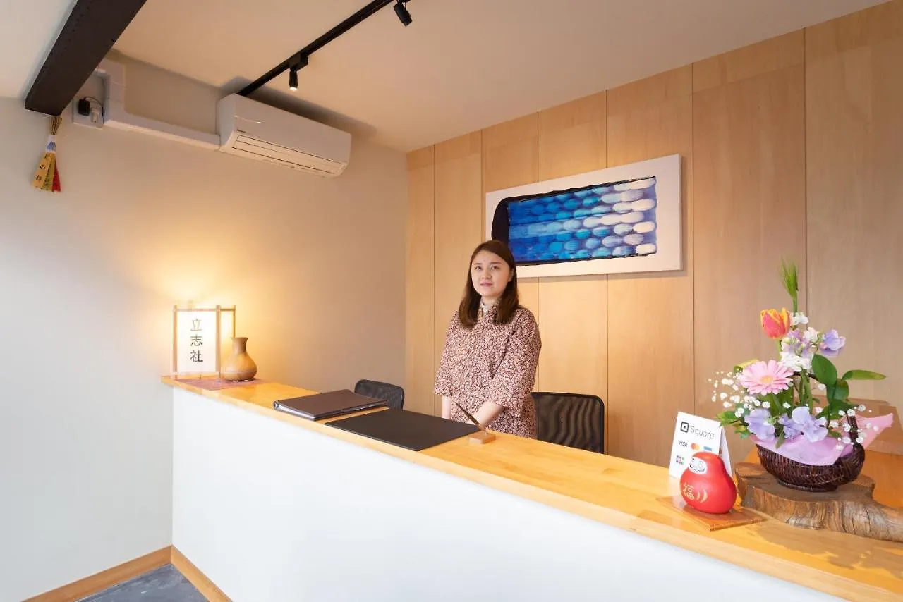 Villa 染 Sen 七条壬生 Shichijo-Mibu à Kyoto Hébergement de vacances